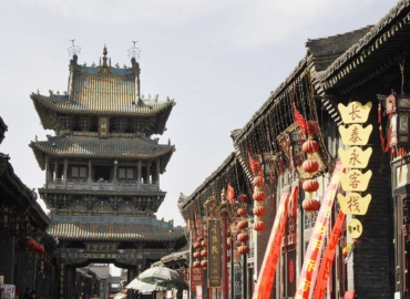 China's Cultural Signature